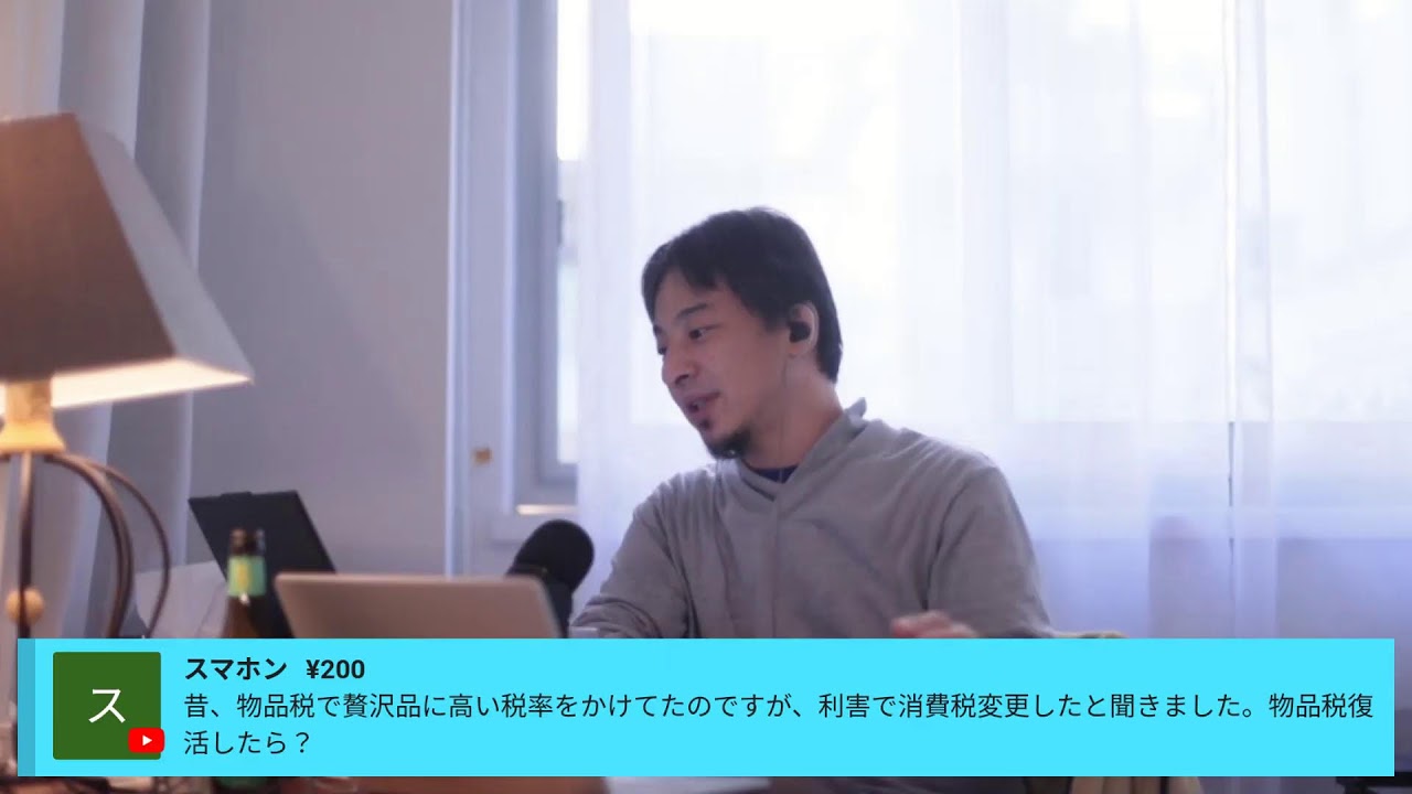自民党と公明党の決裂が確定したね。。Ypra S21