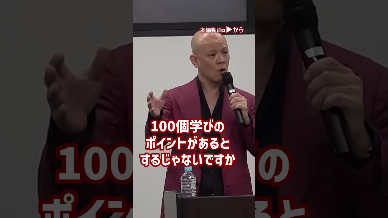 成長しないと感じた時、自分を変える超具体的な方法_01#Shorts