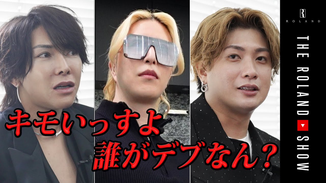 【NGなし禁断質問】キャラかぶってる同僚は？狂気を感じるけど本当の自分？