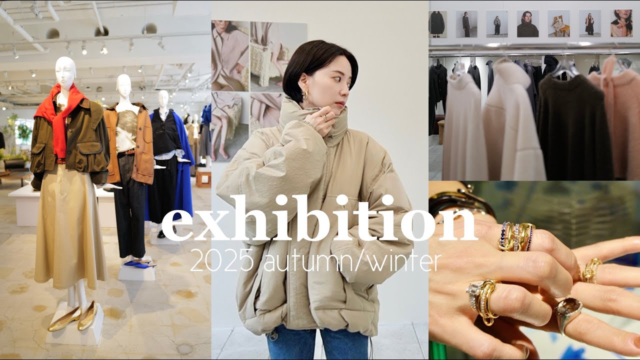 【展示会Vlog】今買うべき秋冬アイテム！おしゃれな大人におすすめブランド◎【TODAYFUL/Ron Herman/Spinelli Kilcollin】
