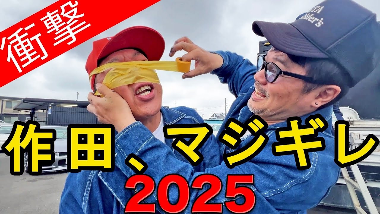 中古キッチンカーを激渋塗装