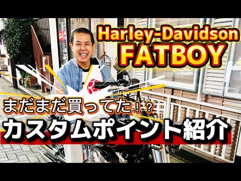 【バイクカスタム】〇〇万円のカスタム😱バイク納車後カスタムポイント紹介！
