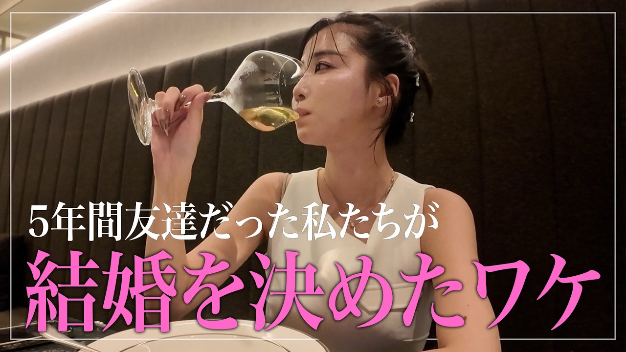 【旅行】友達から恋人になる方法