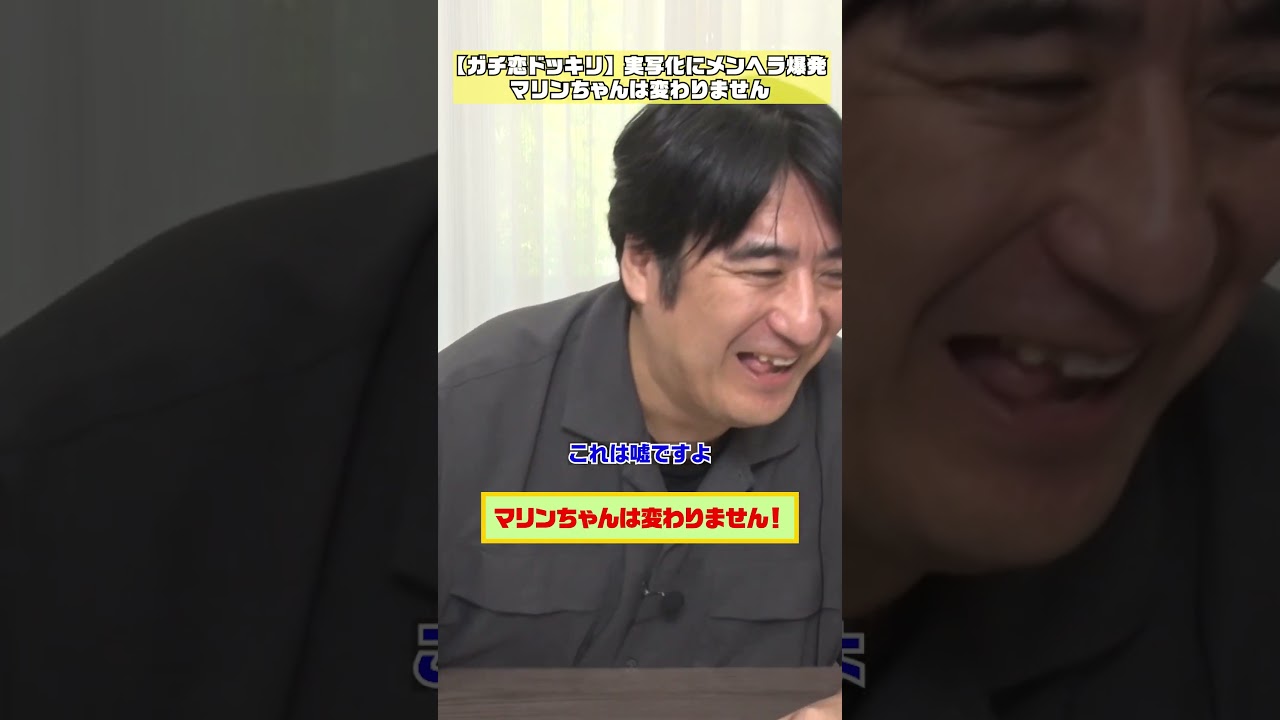 【変更のお知らせ】マリンちゃん→アクアちゃん