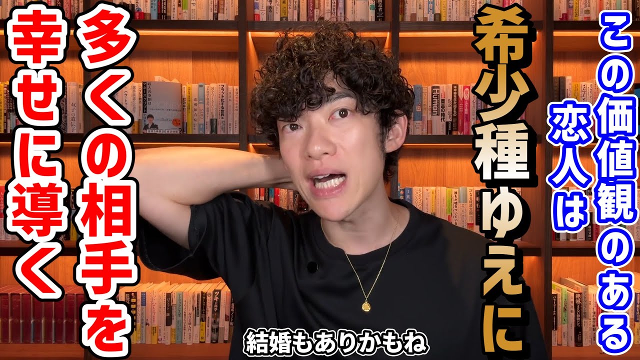 30代で付き合うべき恋人の特徴TOP3