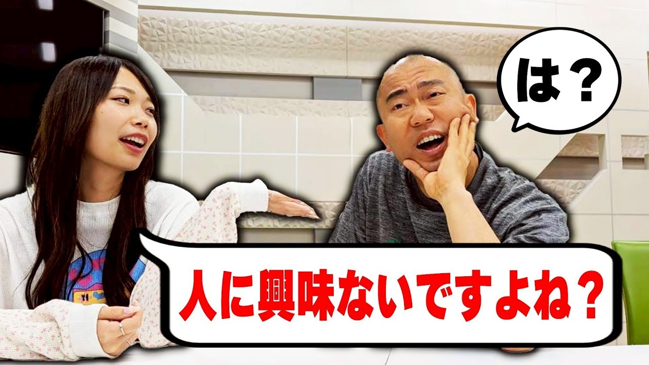 【恋愛について50問】女性スタッフからダメ出しを受けるナダル【LoveType16】