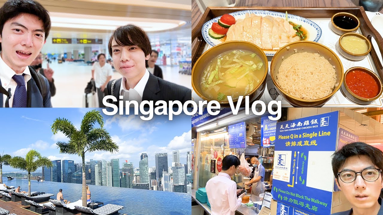 シンガポールVlog【王座戦】