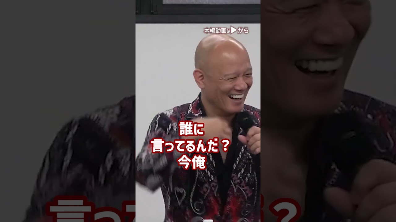 テレビでは話せない宗教話！宗教を解かりやすく解説_01#Shorts