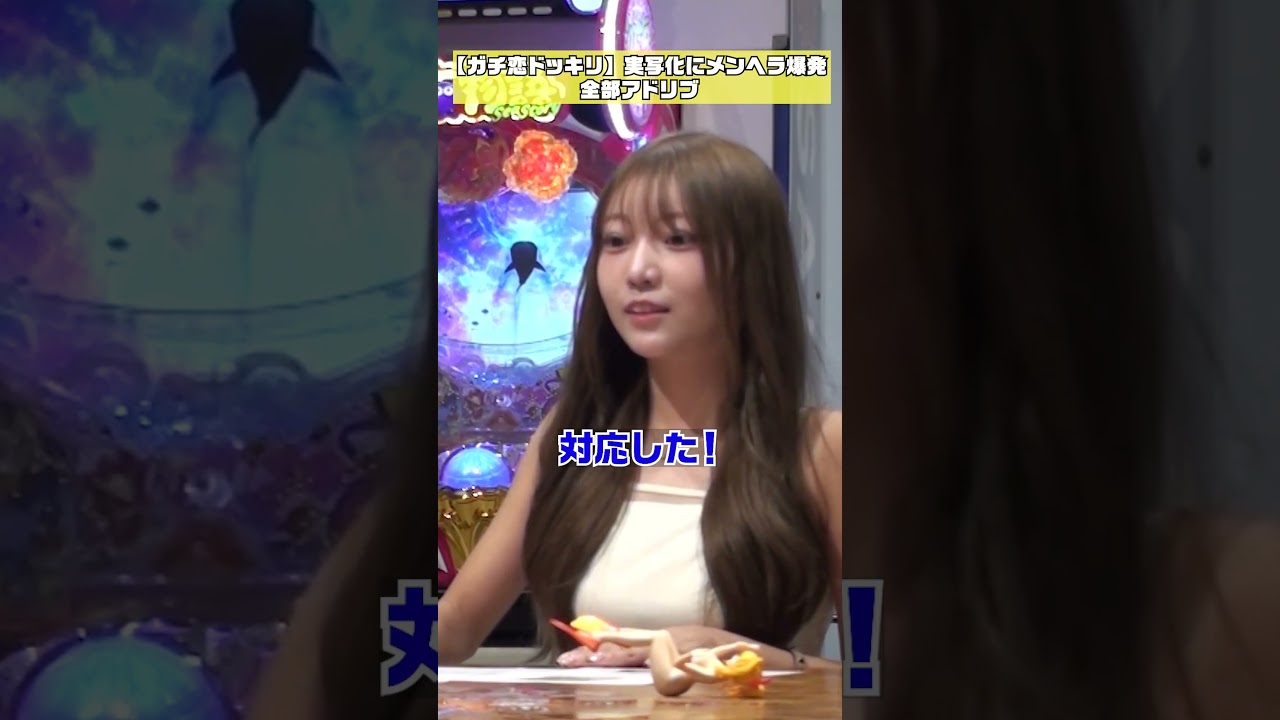 【連携プレー】別れ話