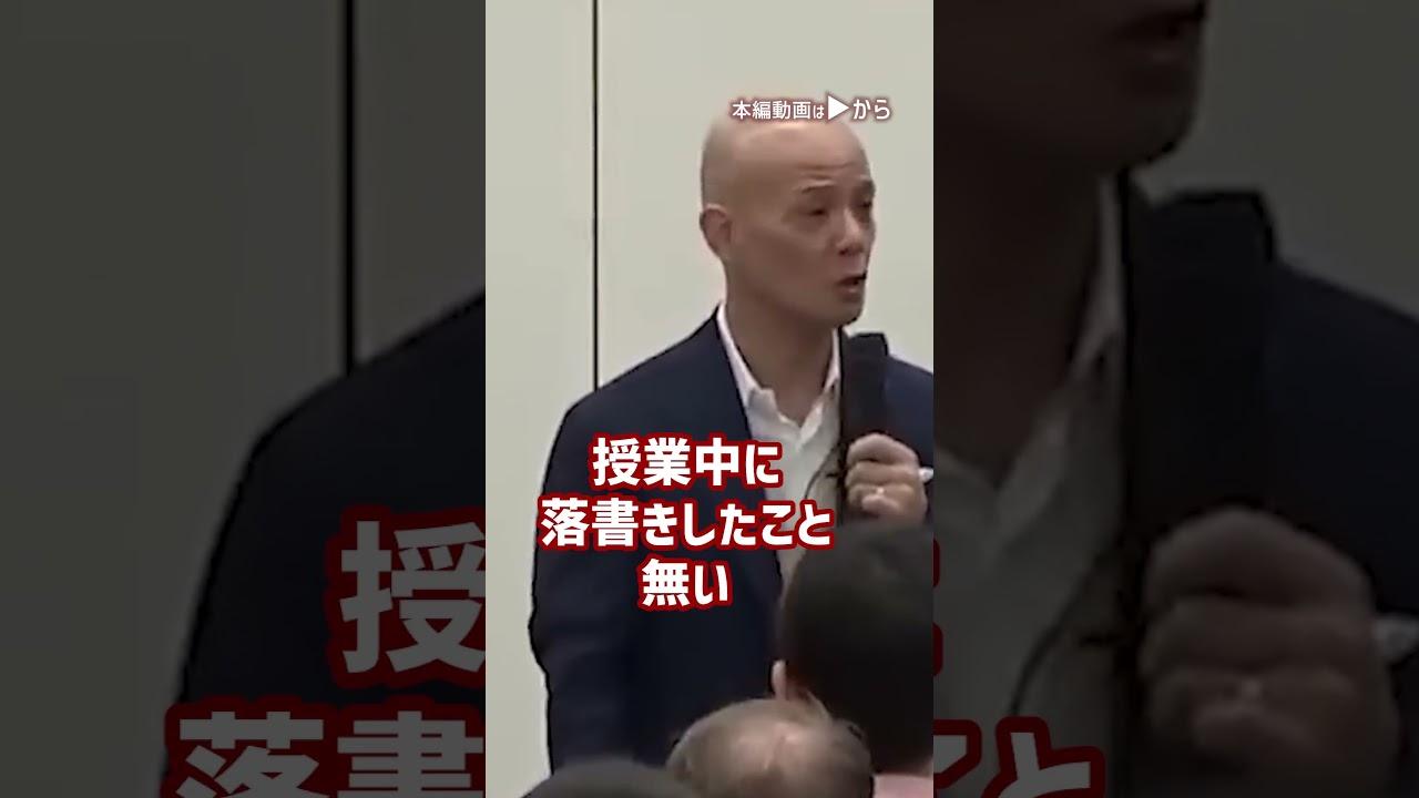 【一生使える本当に正しい勉強法】ものすごく成長する人の学び方は結局これ_01#Shorts