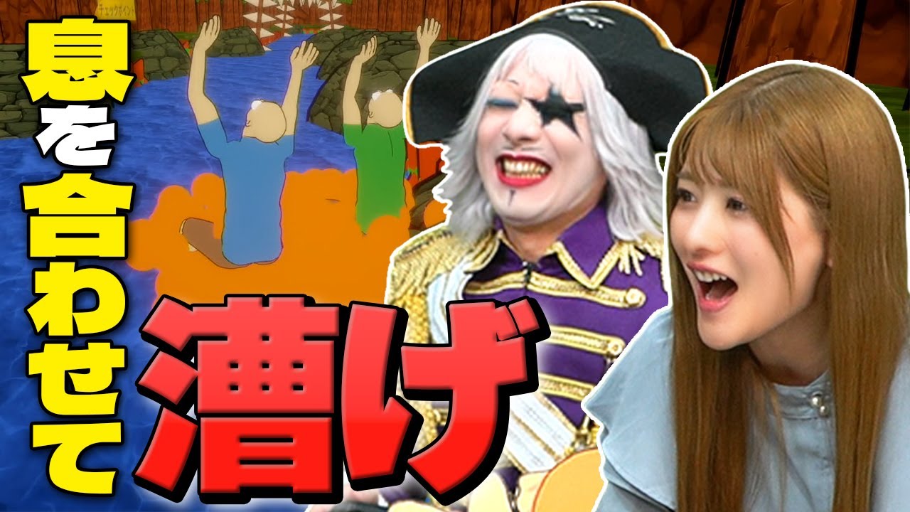 絶縁寸前の2人で船漕いだらめちゃくちゃ先まで進めた