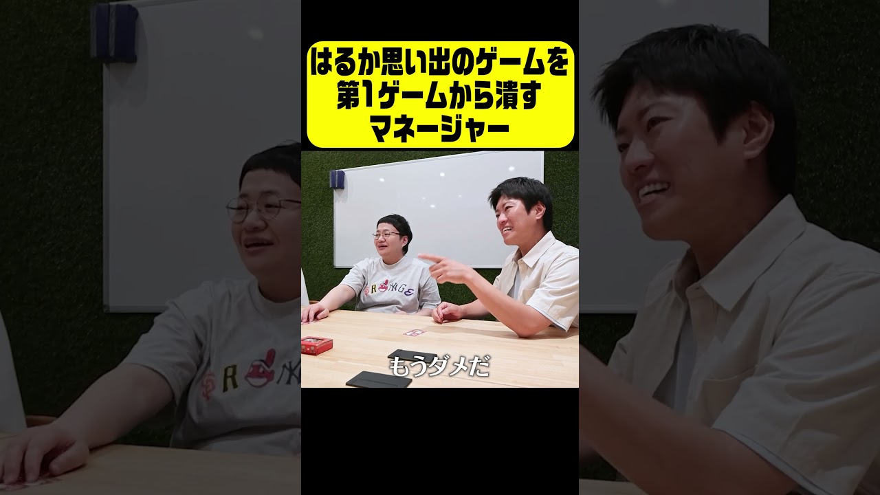 ハリセンボンYouTube史上1番の爆笑シーン #vlog #トーク#ハリセンボン