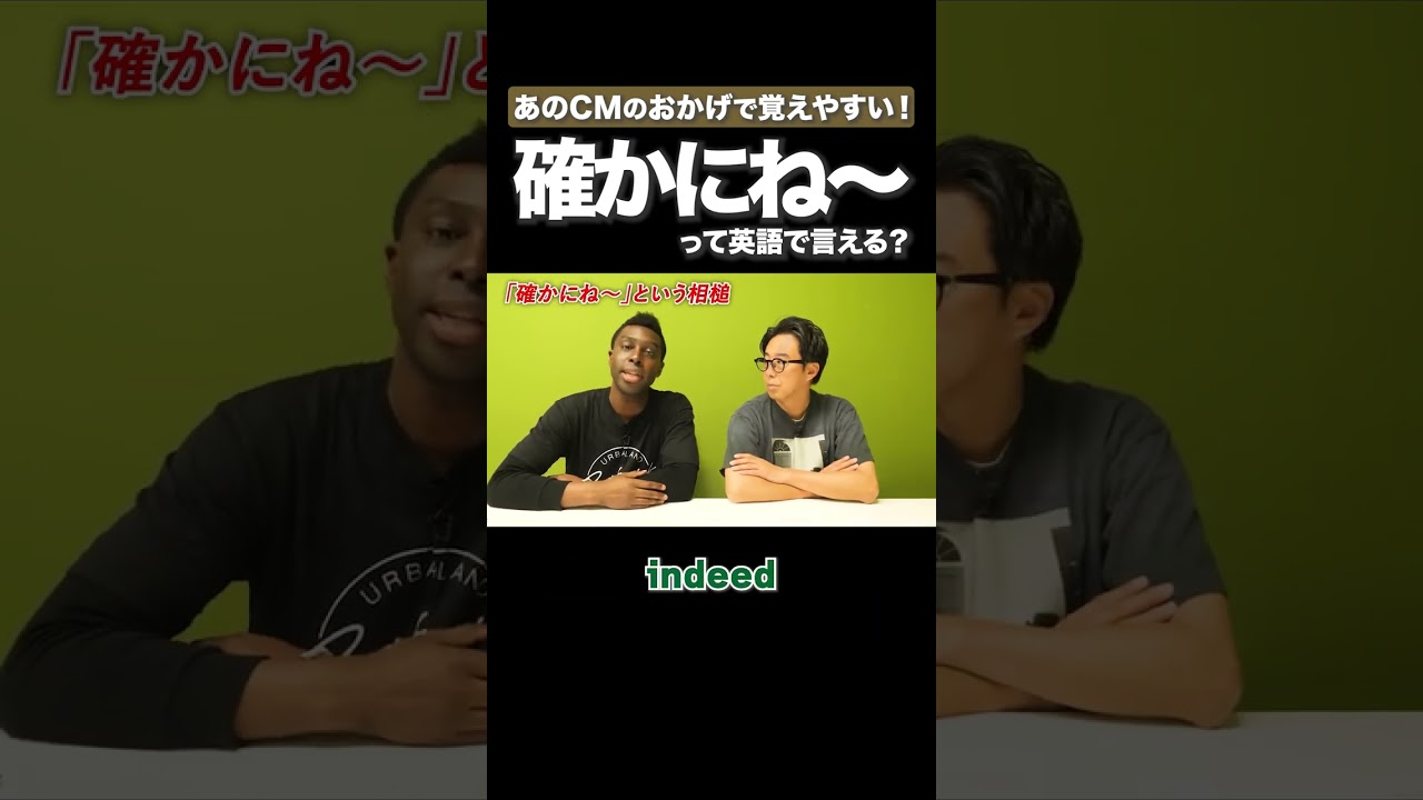 あの企業名、そんな意味だったの！？ #矢作とアイクの英会話 #矢作兼 #アイクぬわら