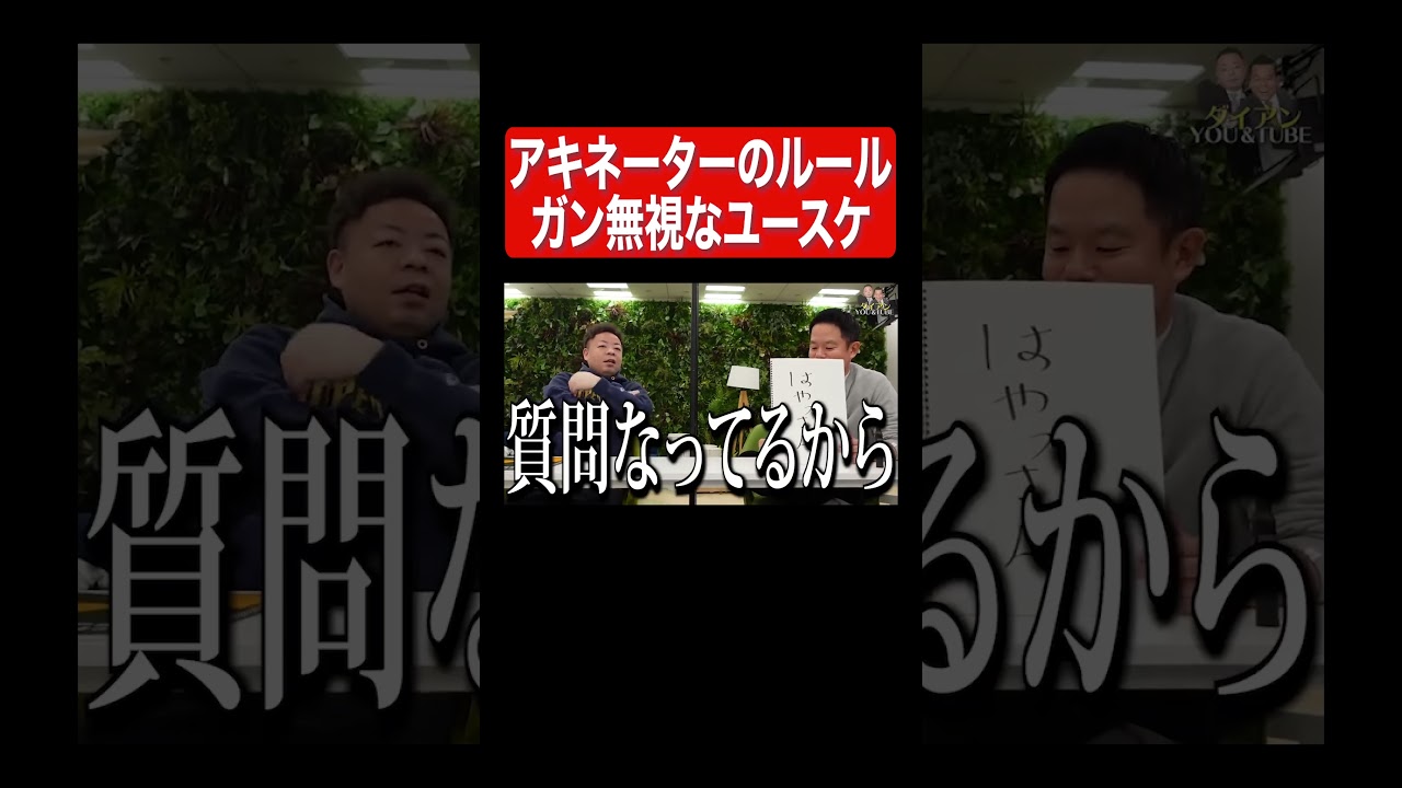 ルールいみない