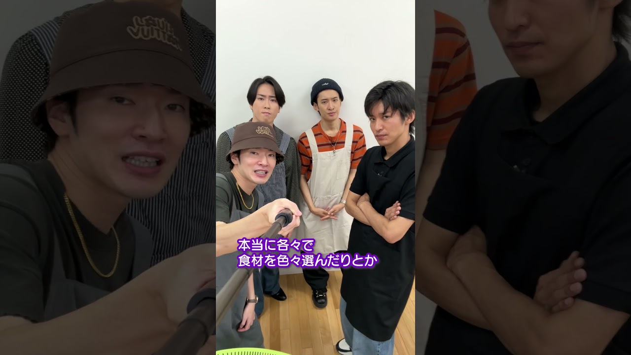 Snow Man official【オリジナル炊き込みご飯~調理編】エプロン姿で料理？します