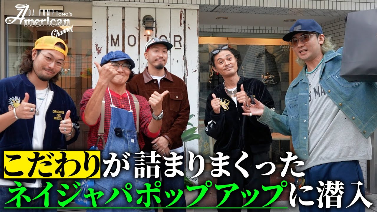 【潜入】こだわりがすごい…！ネイジャパのポップアップに潜入してきました！【ネイティブジャパニーズ】