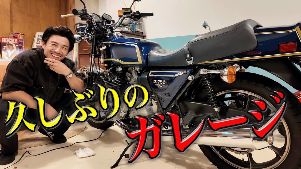 久しぶりにガレージ行ったら…笑うしかない衝撃の光景が