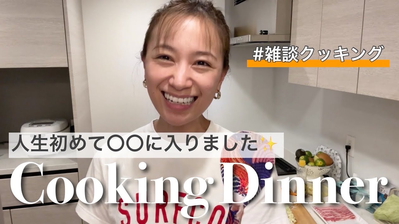 【高橋さんちのユウ飯】夕飯作りながら近況報告【塩焼きそば】