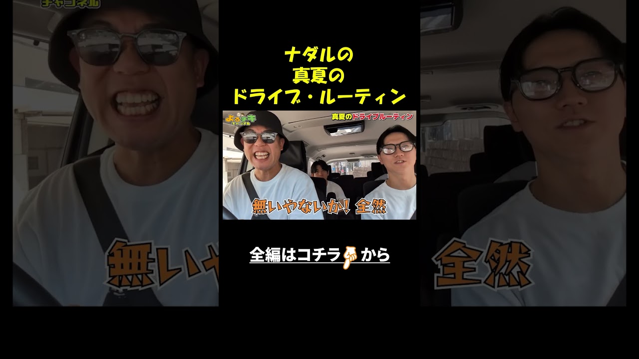 独特すぎるルーティンをご紹介