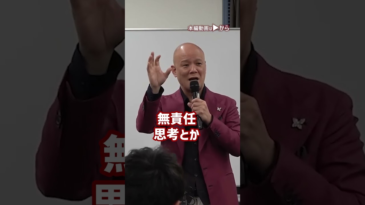 こんな上司もういらない！当てはまったらヤバい！無能な上司の特徴_01#Shorts