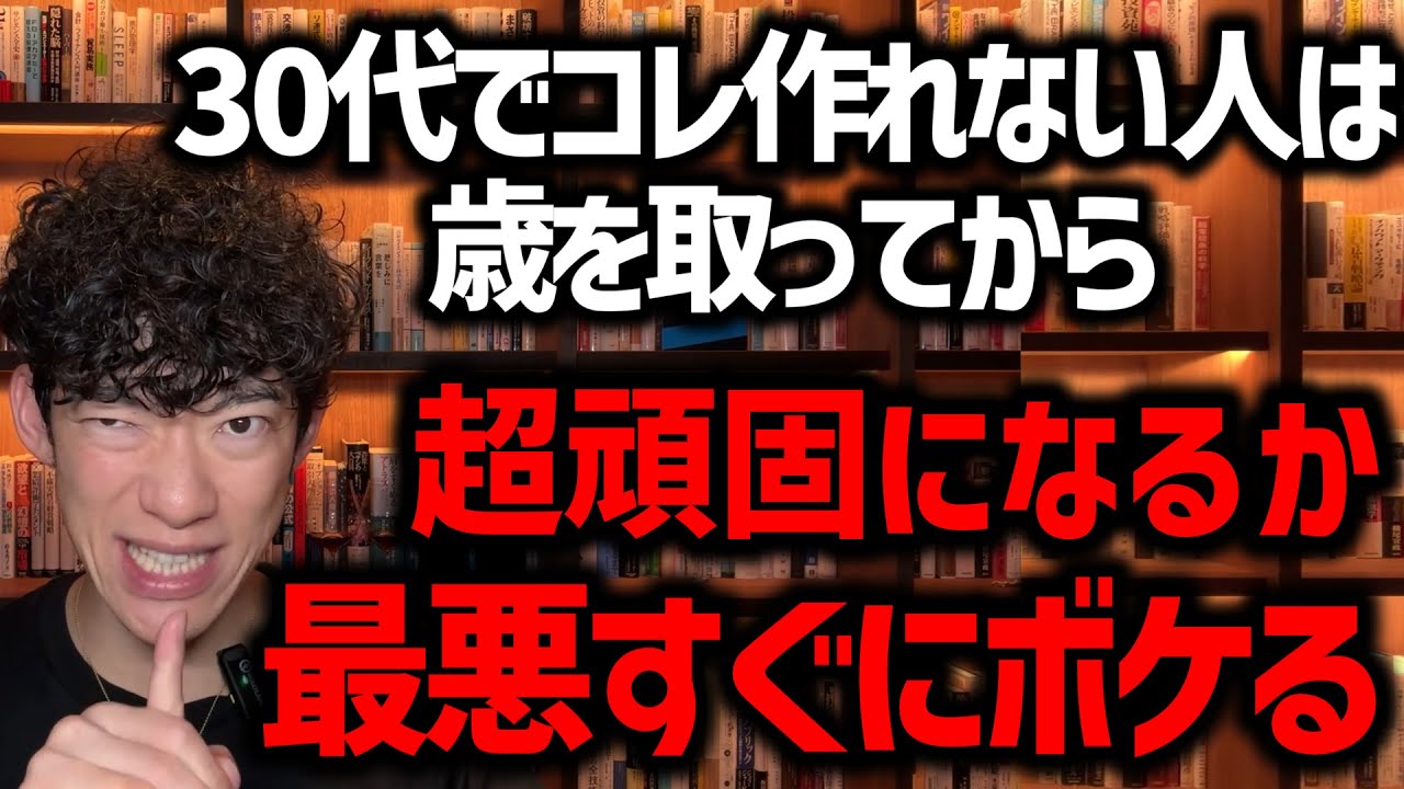 30代でやっておかないと後悔することTOP3