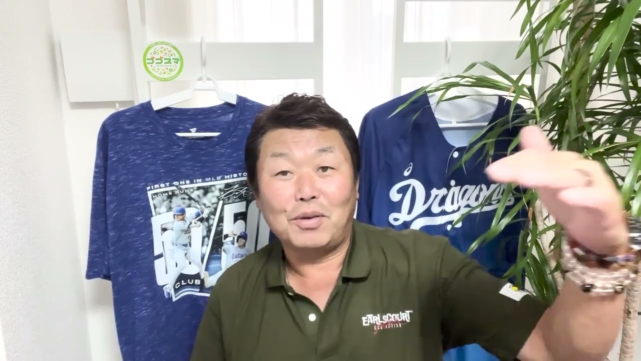 【完投！】山本由伸投手のピッチングについて解説します