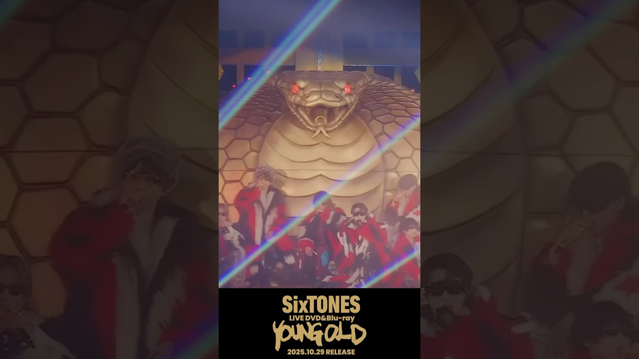 【#SixTONES】「YOUNG OLD」本編digeST先行公開中！ #SixTONES_YOUNGOLD  #Shorts