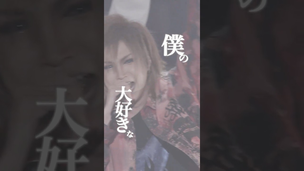 【あと3日！】全国ツアー2025「喜矢武豊」神戸ワールド記念ホール チケット発売中！！#ゴールデンボンバー #鬼龍院翔 #喜矢武豊 #歌広場淳 #樽美酒研二