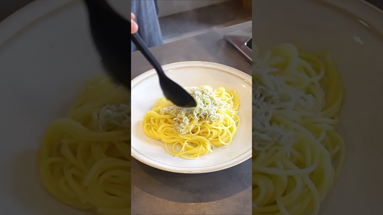 簡単パスタレシピ！しらすパスタの作り方　 #料理 #パスタ #shorts
