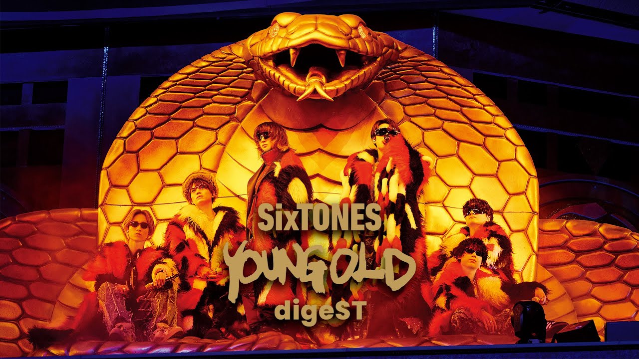 SixTONES – 「YOUNG OLD」LIVE DVD / Blu-ray digeST