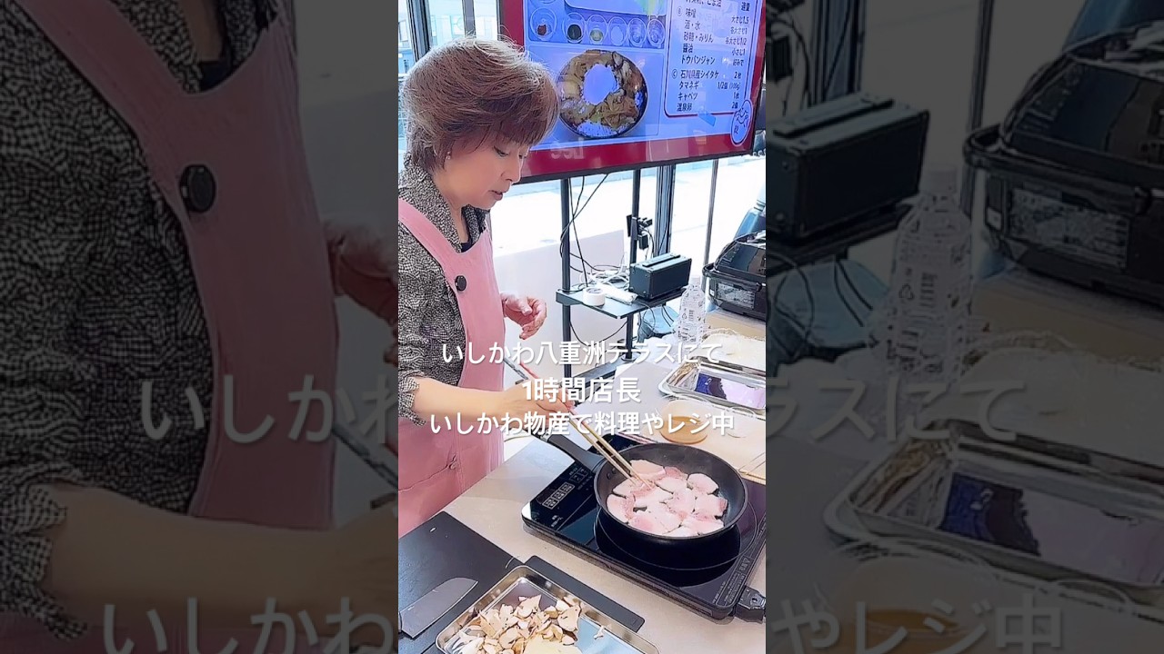 動画が1分越えになり、音入れ出来ずすみません🙇‍♀️