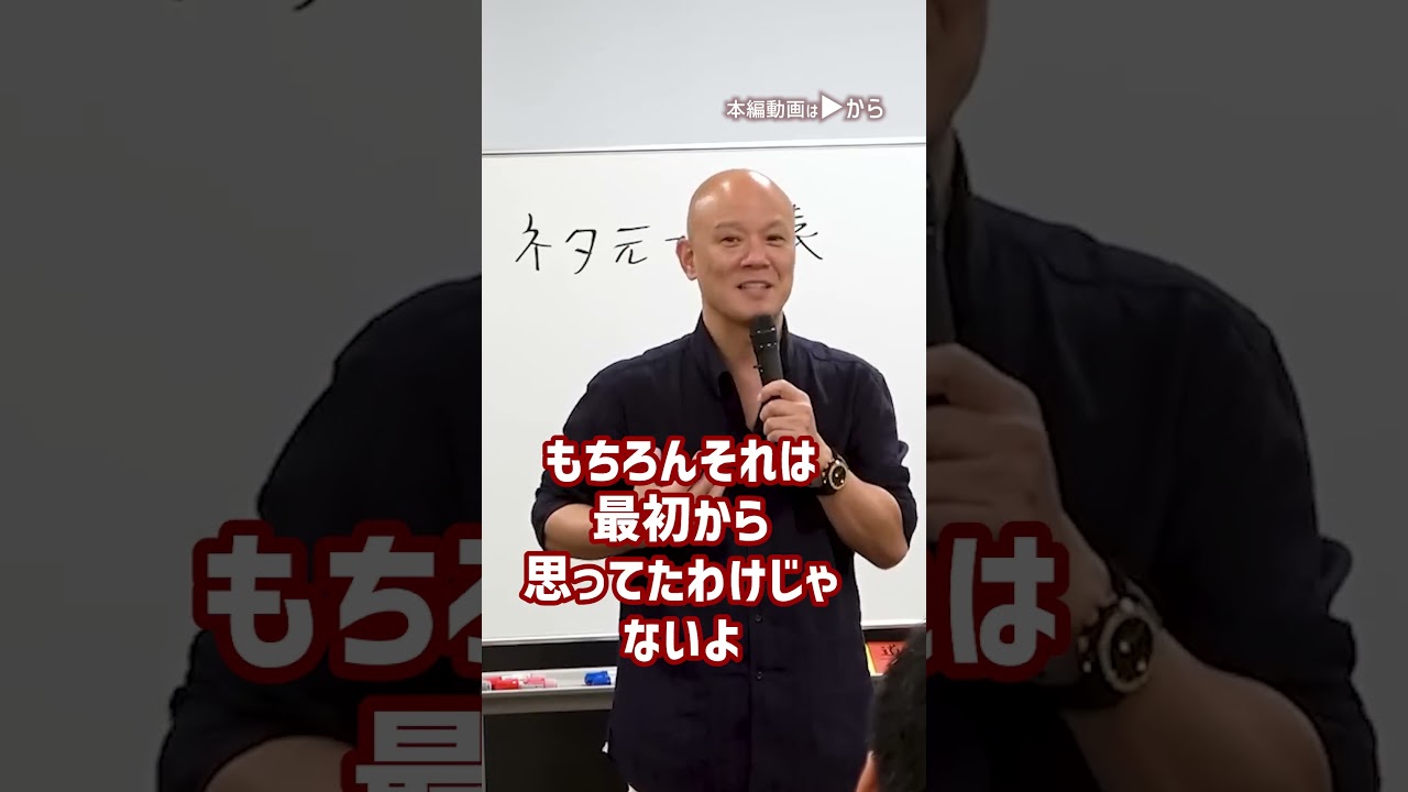 【自覚せよ】自分には出来ない…と思う人に決定的に足りていないもの_01#Shorts