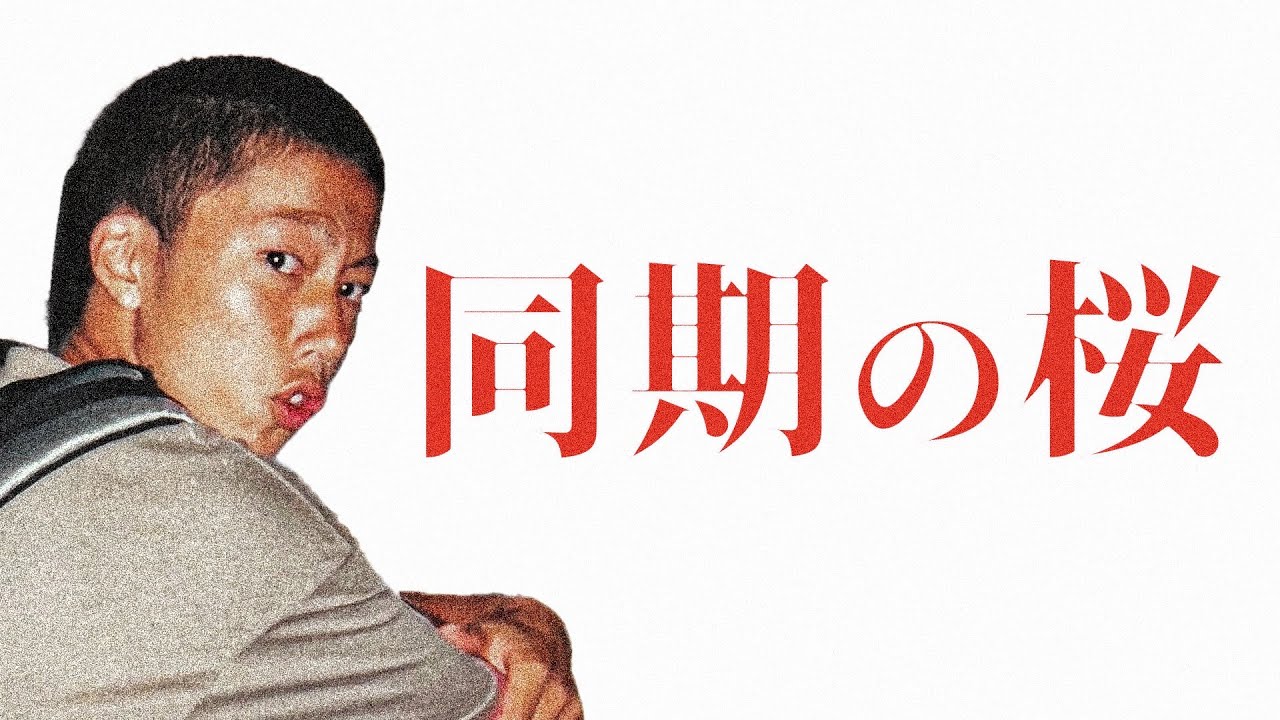 【芸歴20周年】金田が東西の同期を集結させるそうです。【はんにゃ金田】