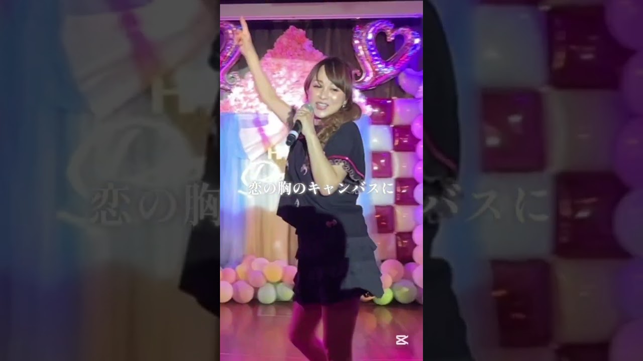 PINKのCHAO〜BIRTHDAY LIVE2025〜