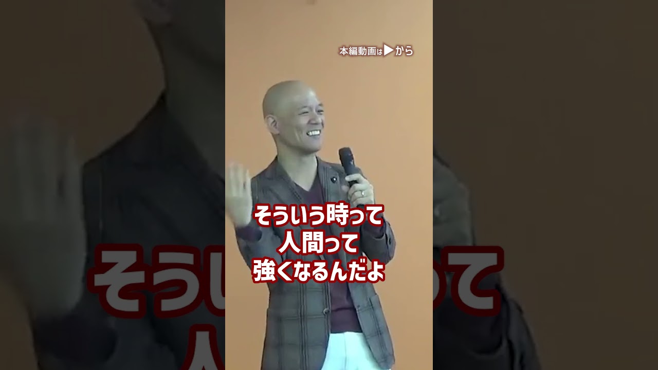 不安や緊張を覆すモチベーションコントロール_01#Shorts