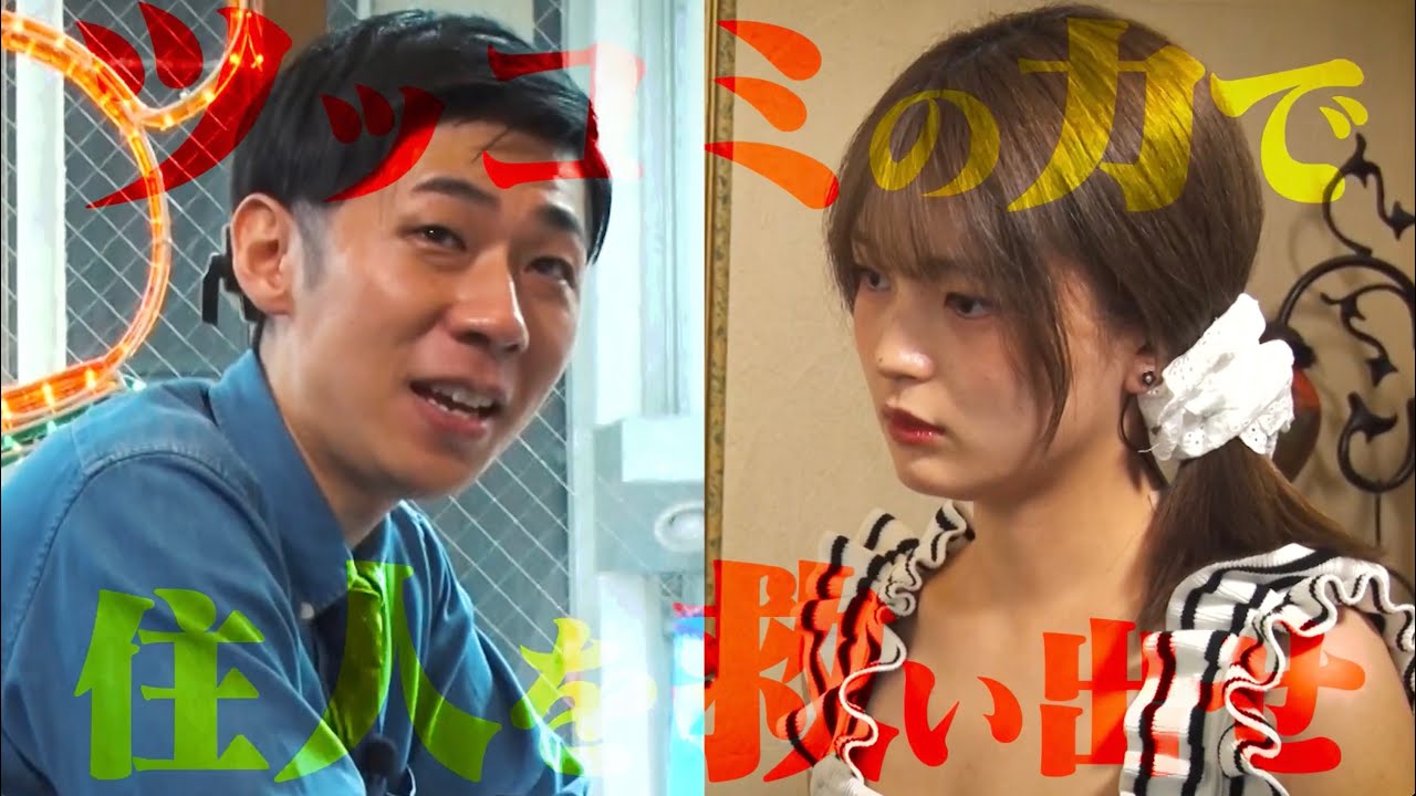 【予告】10/18土19:00配信　ツッコミウォリアーズ〜ボケまくり商店街から脱出せよ〜