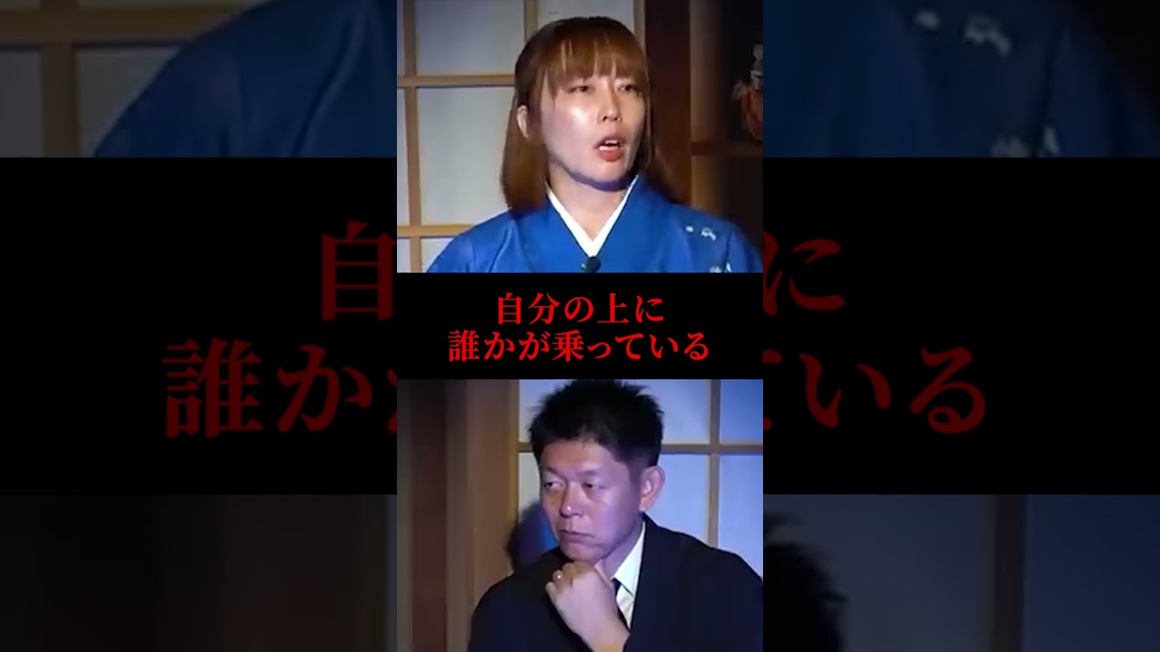 【切り抜き】フルはこちらをタップ👆SSS級【牛抱せん夏】現地取材 年間家賃1万円 広島最恐の家 本のタイトルにもなった話を披露”『島田秀平のお怪談巡り』★★★