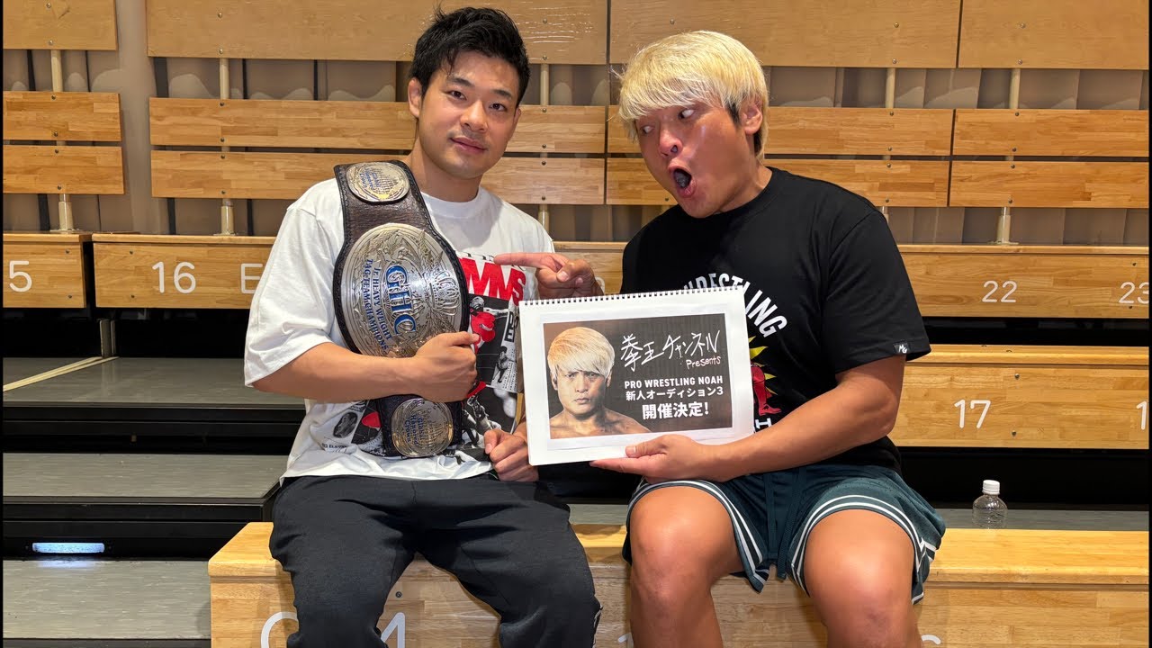 拳王チャンネルpresents新人オーディション開催！小田嶋はタッグ王者になったぞ！