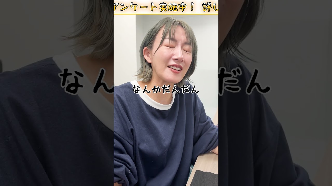 【アンケート実施中】久しぶりの習字でグラスの文字書いてみた！