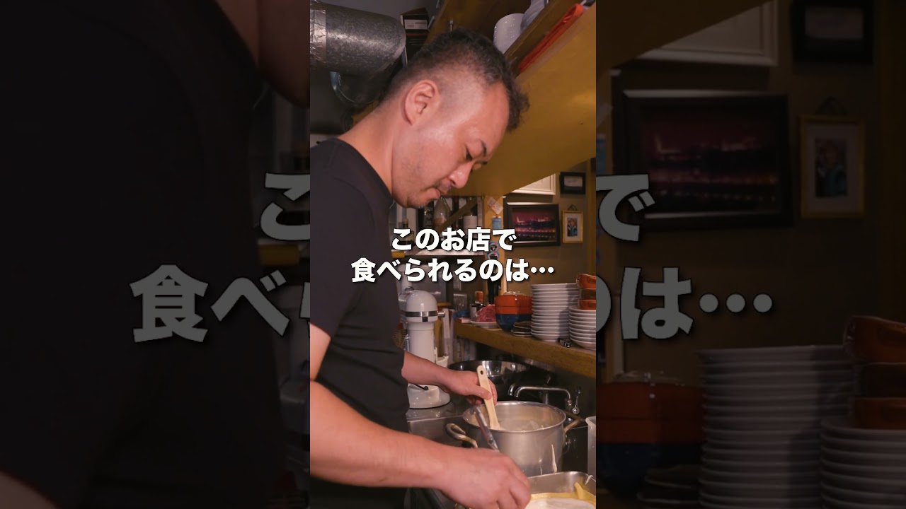 【ふくしま満彩！グルメフェア】福島牛編＃発見ふくしま ＃箭内夢菜 ＃Alberini #アルベリーニ ＃ふくしま満彩 ＃グルメフェア ＃福島牛 ＃ラザニア　＃イタリア料理 ＃東京グルメ ＃神楽坂グルメ