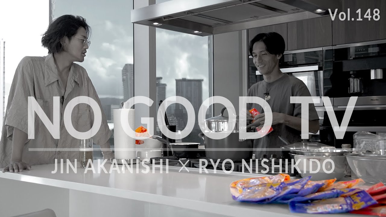 NO GOOD TV – Vol. 148 | RYO NISHIKIDO & JIN AKANISHI