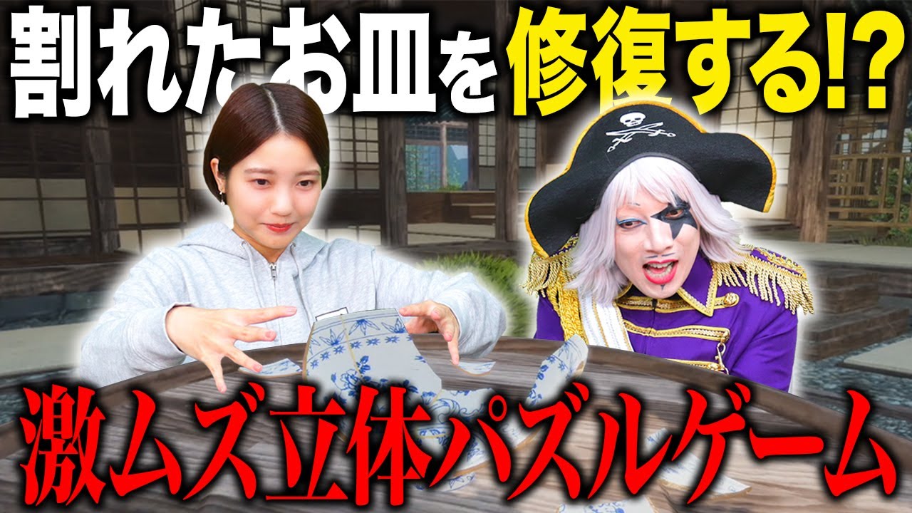 金継ぎの練習をしたいので、まずはじめに高級な壺を叩き割りました