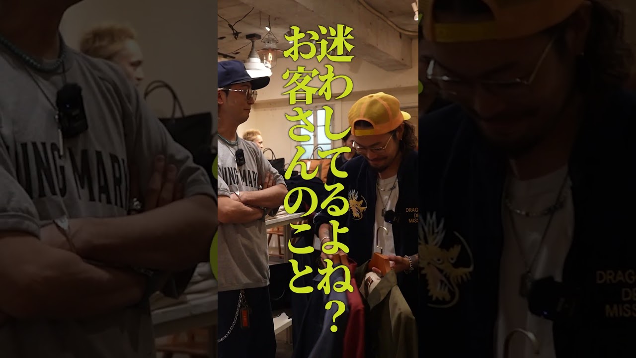 #コーチジャケット 好きが作る本気のコーチに唸る#DAPUMP #TOMO フルは本編をチェック✔|#ネイティブジャパニーズ #ポップアップ