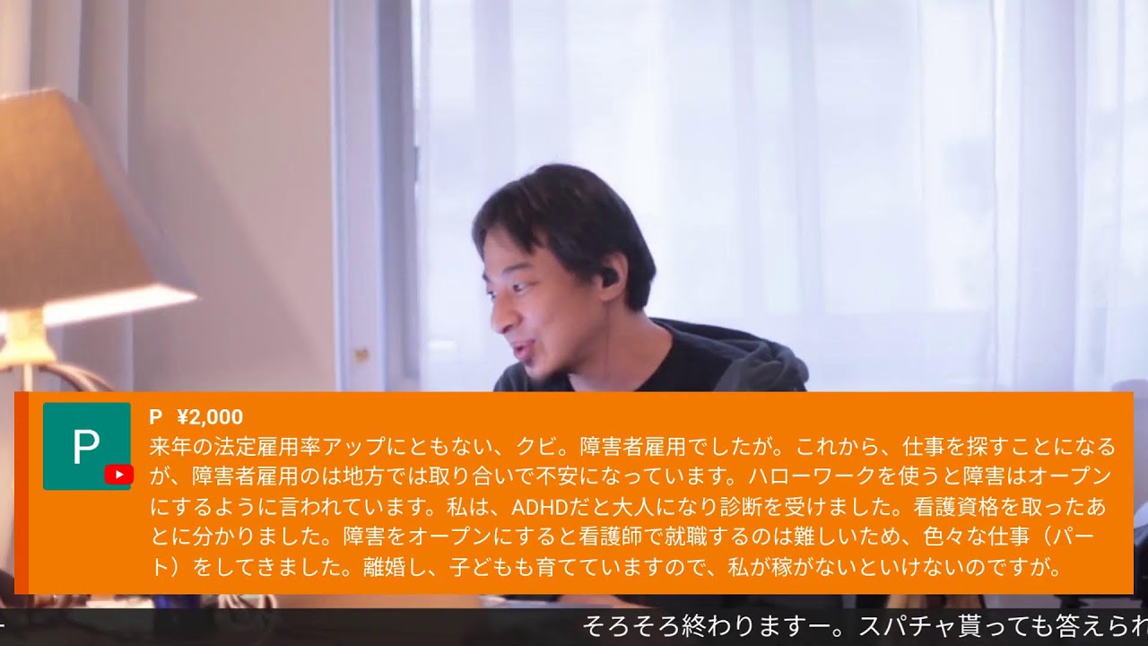 ガラスの天井を作ってるのは誰? COCOMIETTE pain J21