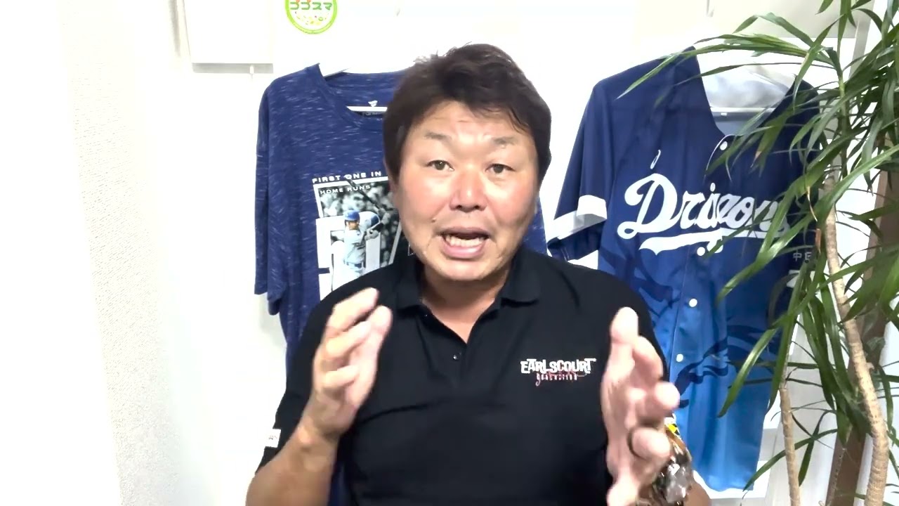 ドジャース三連勝！大谷選手が外でバッティング練習した理由をデーブ流で解説！