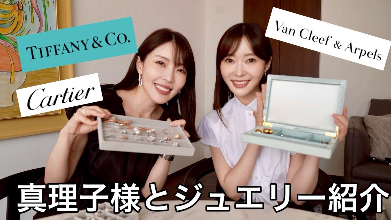 【初心者必見】これを見れば買うべきジュエリーがわかります！