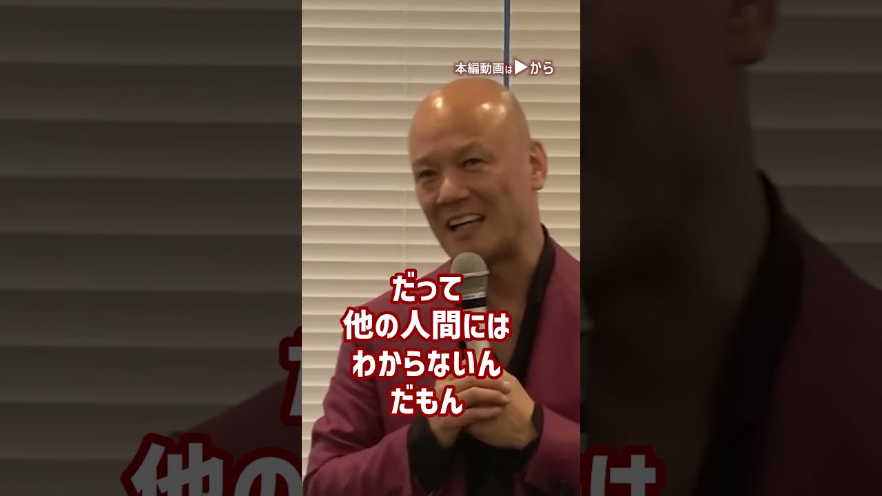 「どうせ、自分には無理…」中途半端な人生・自分を変える超具体的な方法_01#Shorts