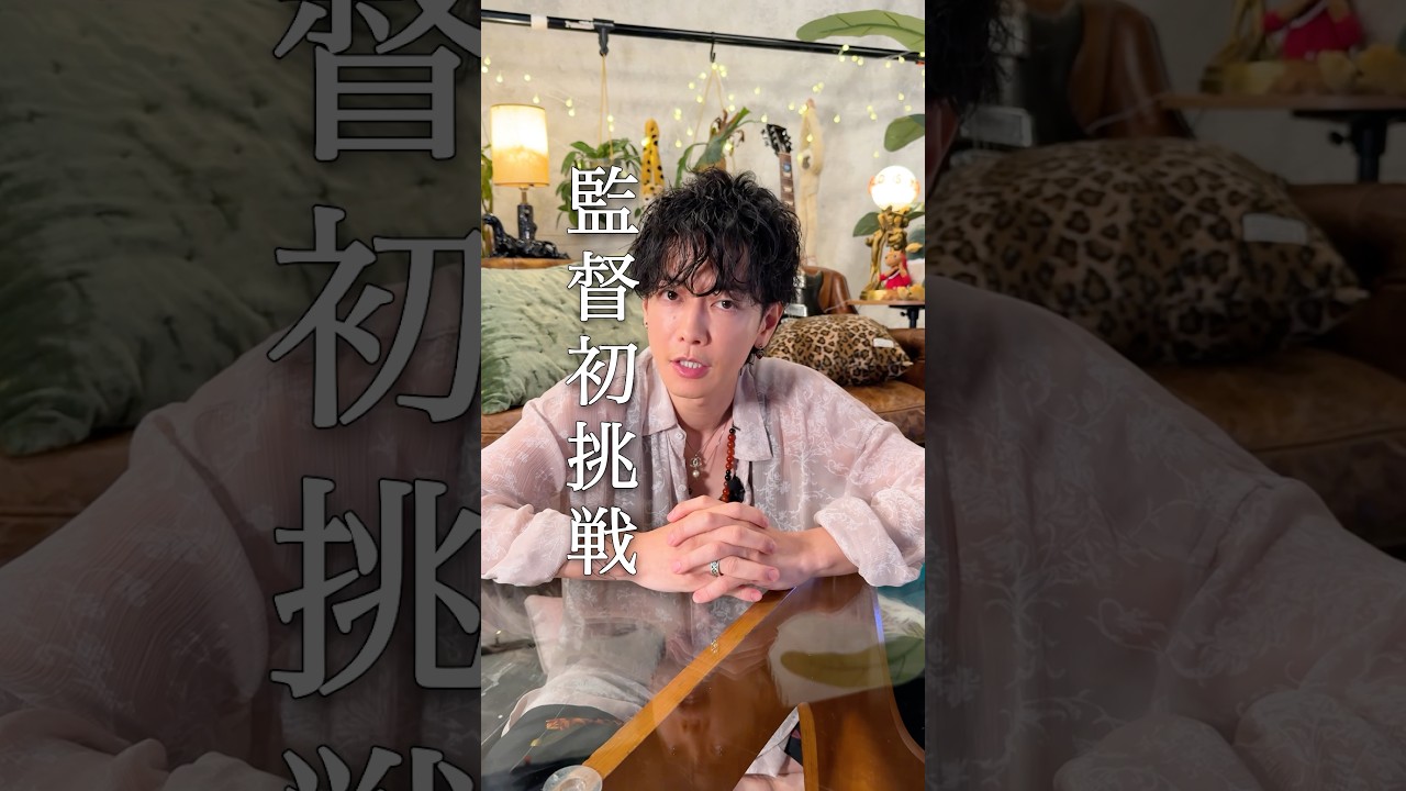 【監督：佐藤健】 グラスハートを最高の音質で楽しめるヘッドフォンを作りました #佐藤健 #グラスハート #GlassHeart #Netflix