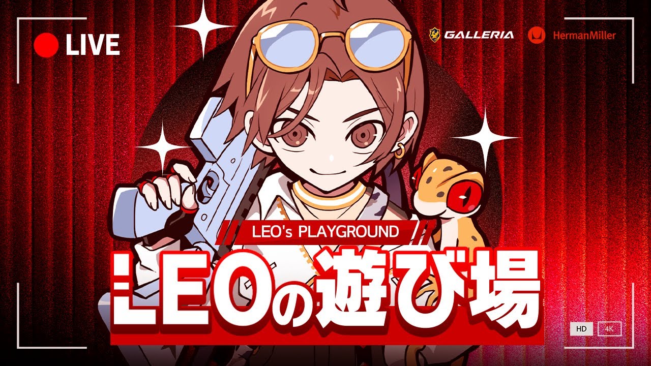 今夜のLEOは一味ちゃうでランク！wちきどん volzzさん