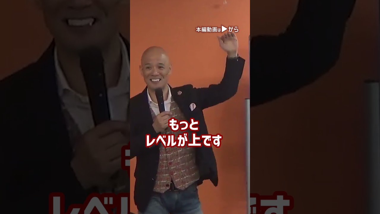 伝える力・話す力が磨かれる３つの習慣_01#Shorts